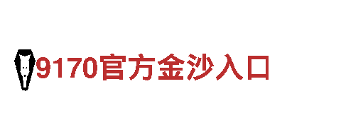 探索yabosport官网登录，畅游观光胜地！